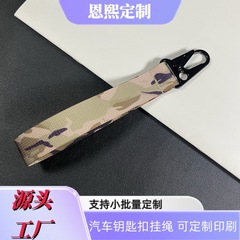 カスタマイズされた屋外戦闘迷彩キーホルダー屋外バックル旅行登山バッグペンダント多機能車のキーホルダー