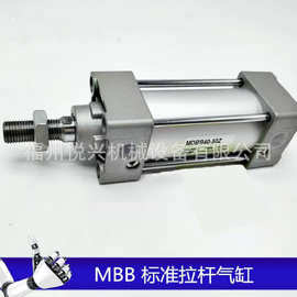 现货批发气缸 MDBB80-400Z-50Z-200Z制动元件气动设备气压现货