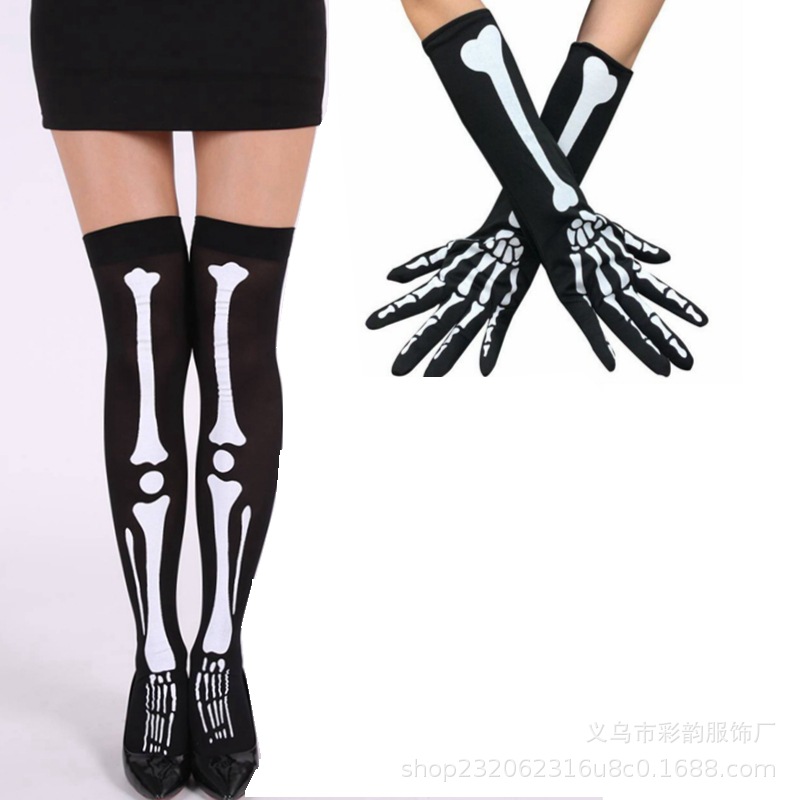 Calcetines de esqueleto de yin y yang en blanco y negro de Halloween, conjunto de combinación de guantes de esqueleto de garra fantasma, calavera, calcetines en blanco y negro, doble espíritu
