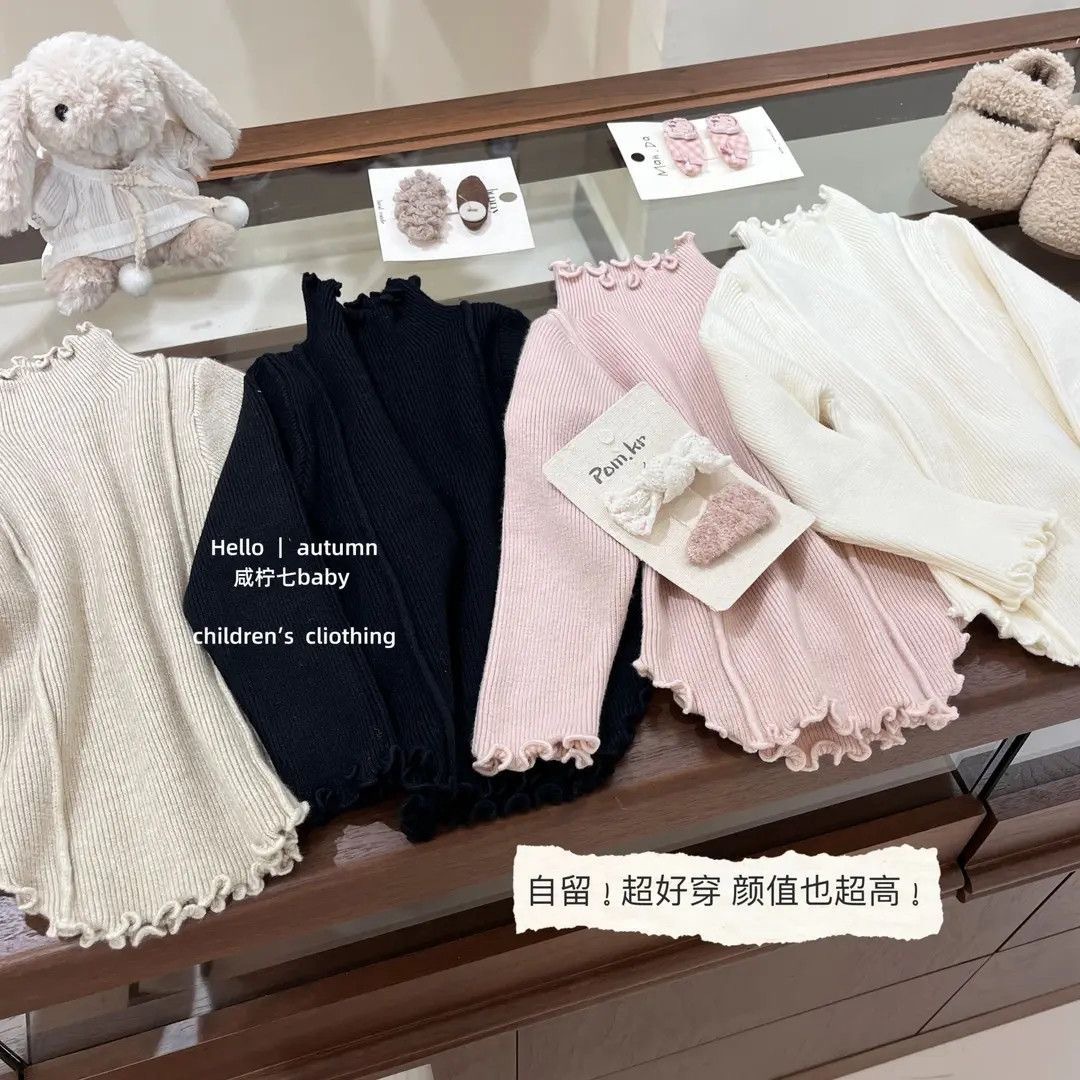 High-quality girls' base layer sweater, autumn and winter 2026 new style, fashionable high neck, ruffled trim, children's knitwear.