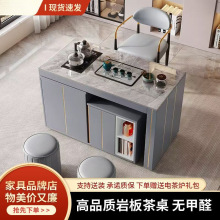 轻奢岩板茶桌现代简约可旋转移动储物一体办公家用泡茶台功夫茶桌