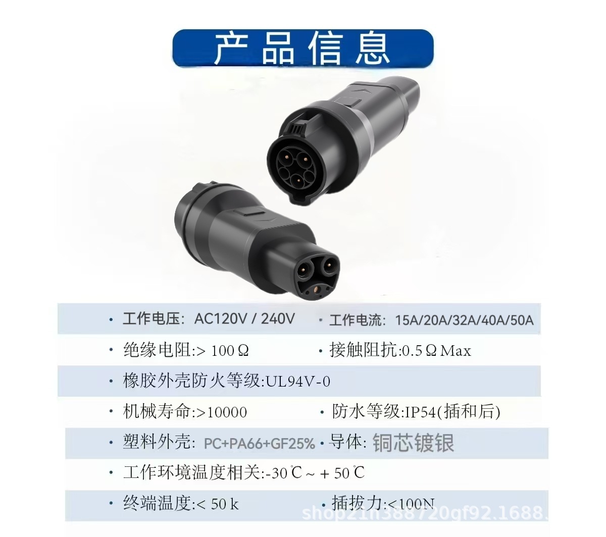Type1 American Standard to Tesla Sea J1772 Charging Pile Adapter Adapte Electric Vehicle Tesla Plug