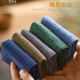 Chinese Cotton and Linen Tea Towel, Tea Ceremony Purple Sand Pot, Pot Towel, Tea Table Towel, Zen Tea Cloth, Tea Mat, Absorbent Rag