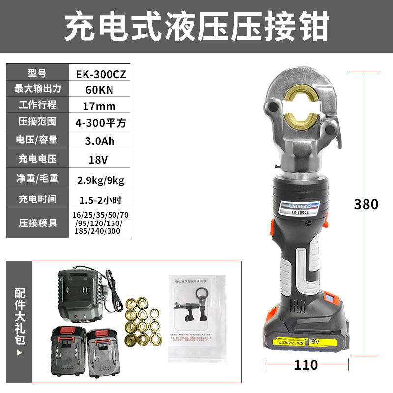 Mini pantalla digital 300C