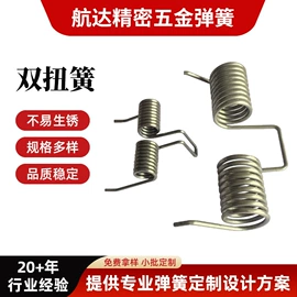 压缩弹簧;其他弹簧;其他垂钓用品