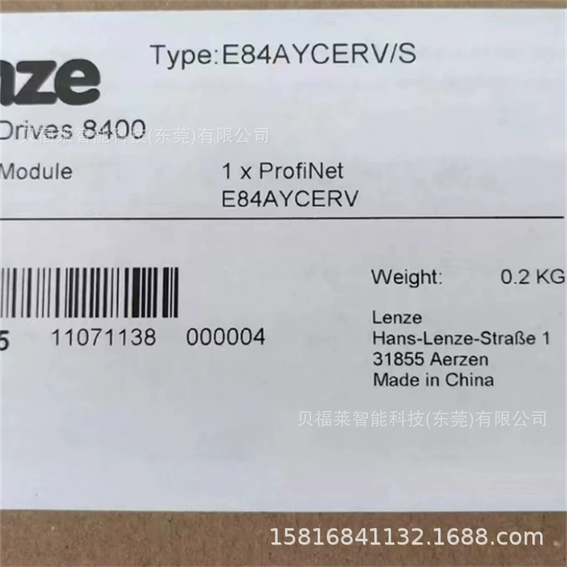 Торг с поставками на складе EVS9325-ES EVS9325-EP Преобразователь частоты сервопривода LENZE Lentz