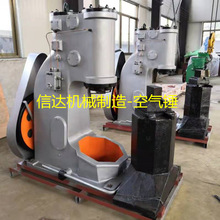 C41-40KG分体空气锤连体40kg空气锤型号齐全价格优惠不锈钢40KG