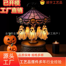 跨境新品Ghost Carousel Light 幽灵旋转木马灯 万圣节幽灵灯摆件
