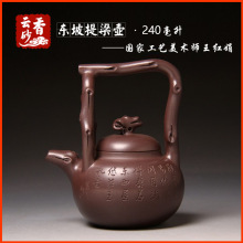 宜兴紫砂壶茶具文玩茶器名家纯手工刻绘原矿老紫泥东坡提梁壶特价