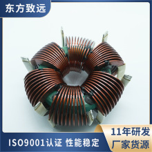 电机电感扁平线圈共模线圈大功率电抗转子线圈电流共模骨架电感