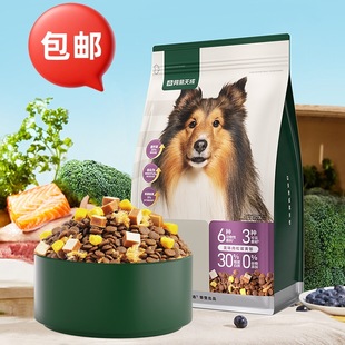 Netease Carefully Selected Dog Food Tiancheng Full Price Three-Piece Freeze-Dried Dog Food Puppies Medium and Large Golden Retriever Teddy Universal 10kg