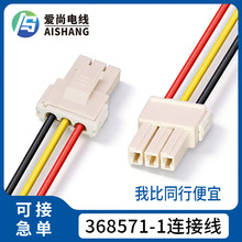 ���������O��Ȳ��B�Ӿ� TE:368571-1��܇�B�Ӿ� С늙C���Ӿ�