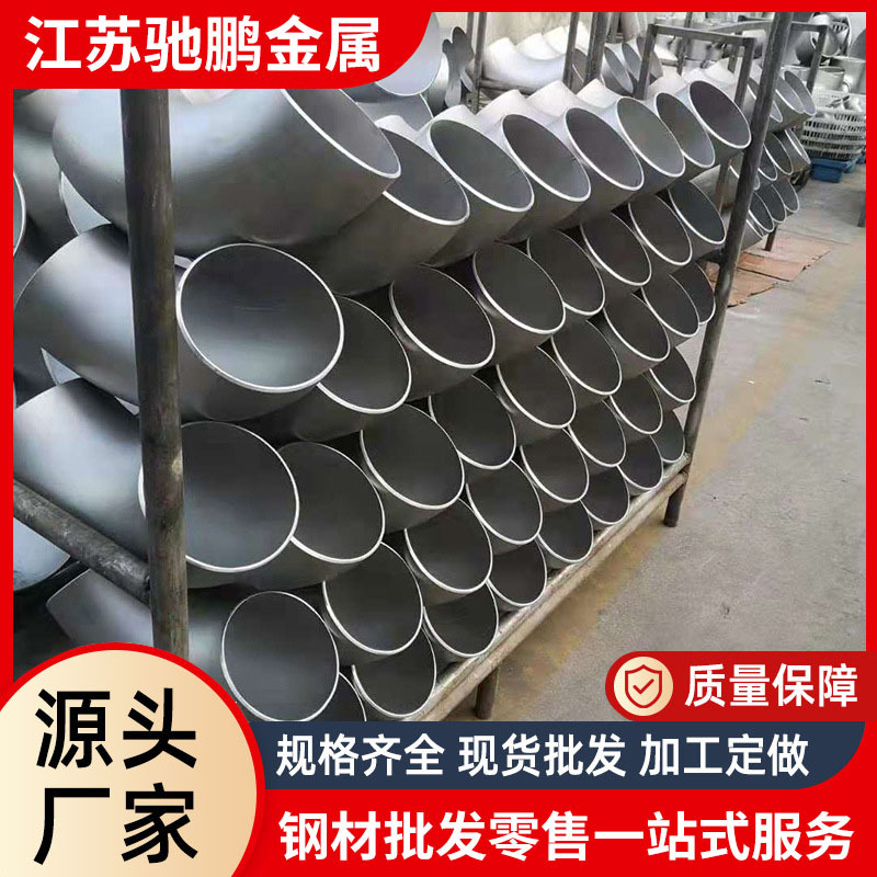 Industry 304 Stainless steel welding Elbow 316 Stainless steel Elbow Size 201 tee Specifications Complete