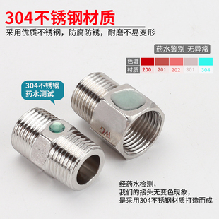 Stainless Steel Connector with Internal and External Threaded Three-Way Elbow, 6-Point to 4-Point Reducing Water Pipe Fitting