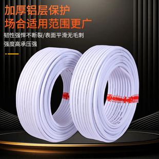 Manufacturer Wholesale Aluminum Plastic Pipe Wedding Styling Pipe Thickened Stage Background Construction S Curved Decoration Bendable