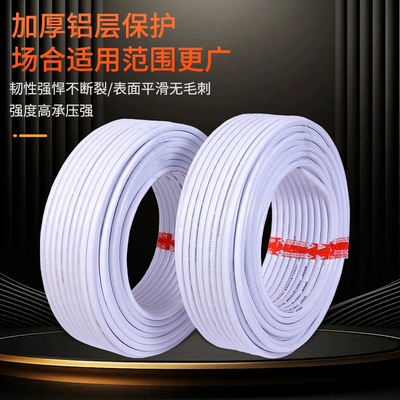 Оптовые поставки алюминиево-пластиковых труб для оформления свадеб, усиленных конструкций сценического фона, S-образного декора, гибких