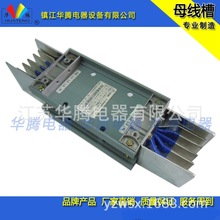 源头厂家销售母线槽 铝合金母线槽 密集型母线槽