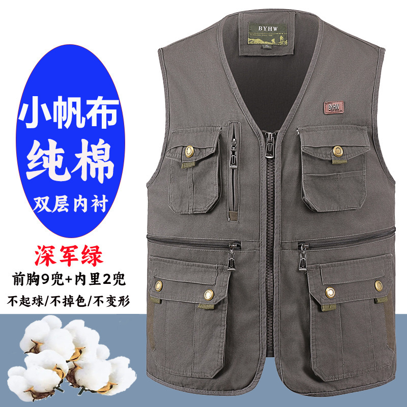 【100%纯棉】春秋男士拉链马甲中老年爸纯棉多口袋带内衬背心坎肩|undefined