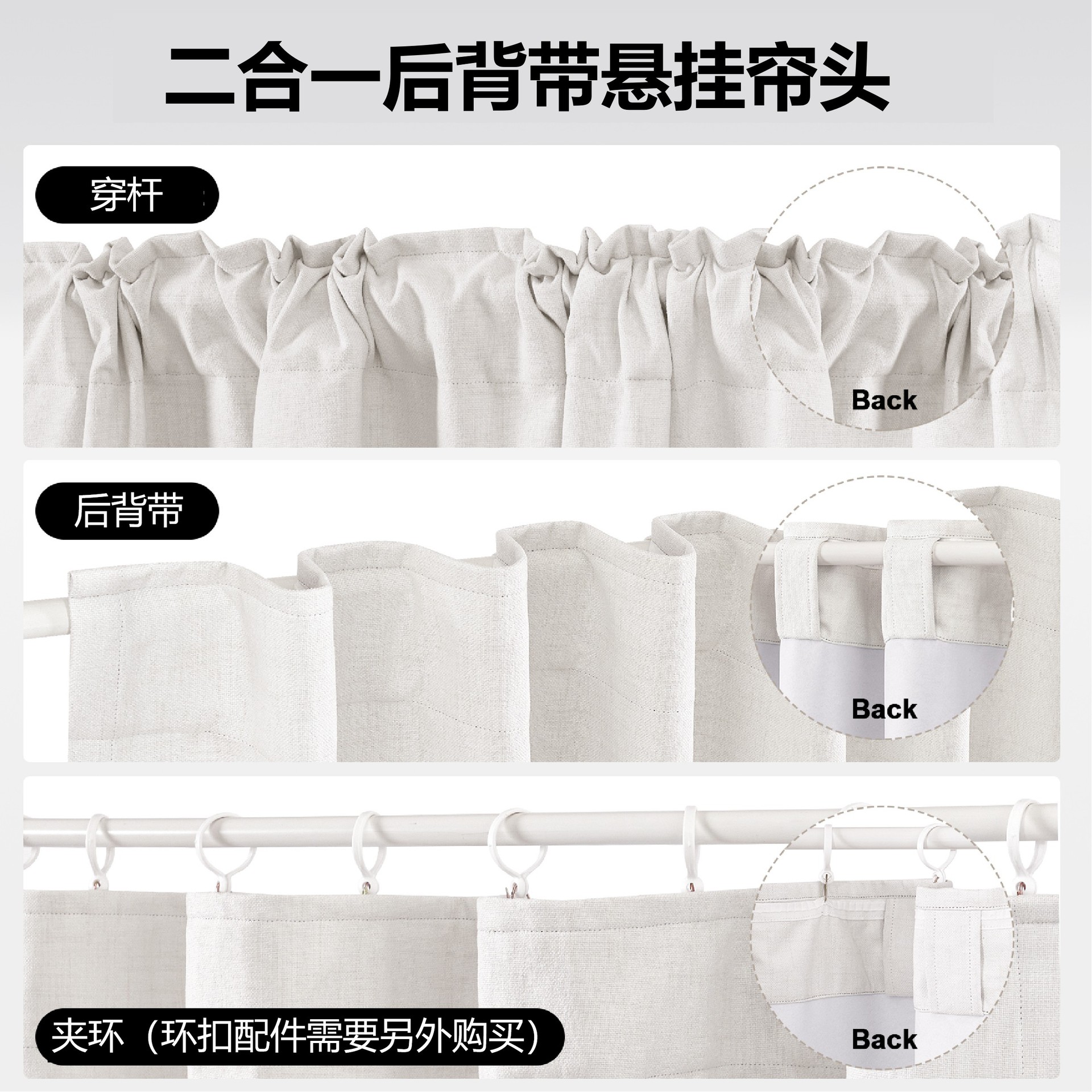 Amazon comercio exterior transfronterizo lino natural cortina de sombreado completa partición interior y exterior impermeable aislamiento de temperatura reducción de ruido tela de cortina