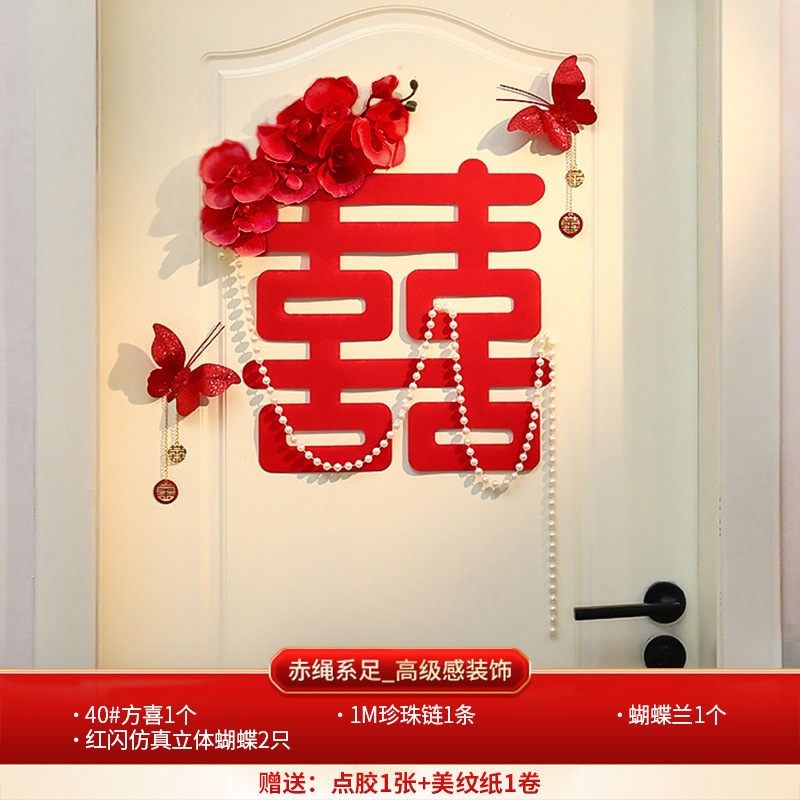 Diseño de sala de bodas, juego de puertas de bodas, colección de suministros de boda, decoración de puertas de salón, puerta de casa nueva para hombres y mujeres, flores simuladas