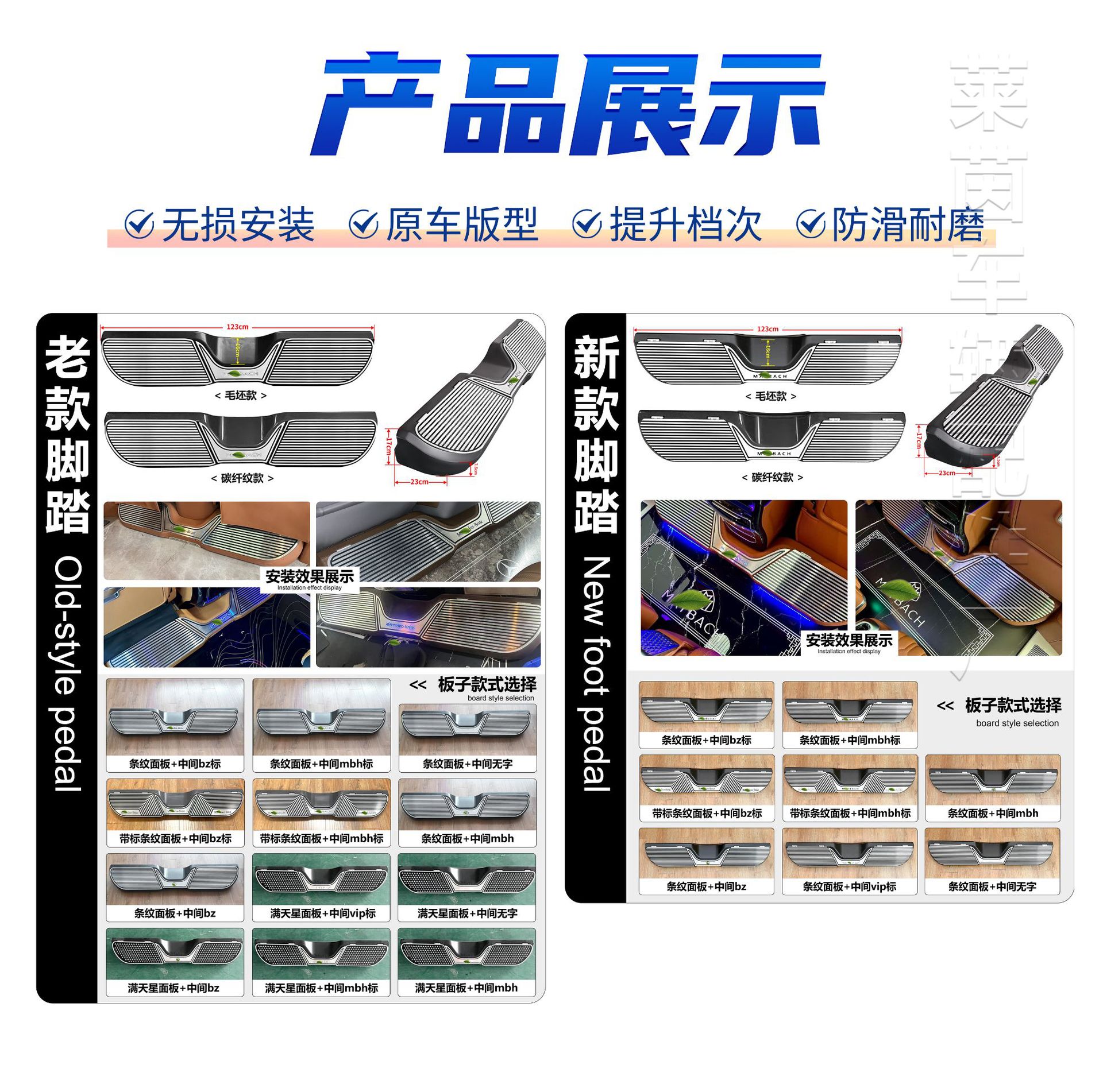 Suitable for Mercedes-Benz Vito Rear Footrest Pedal V260 with Storage Box Footrest Aluminum Alloy Footrest