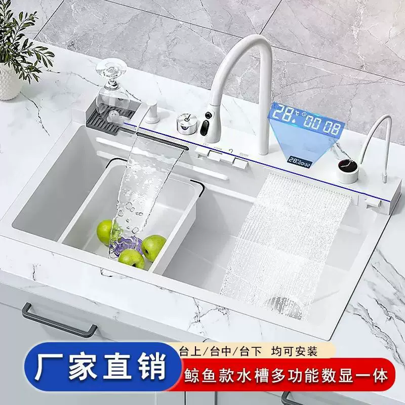 Кит Feiyu Водопад 304 нержавеющая сталь раковина соты одинфронтальный цифровой дисплей утолщенная кухонная стирка бытовой нано