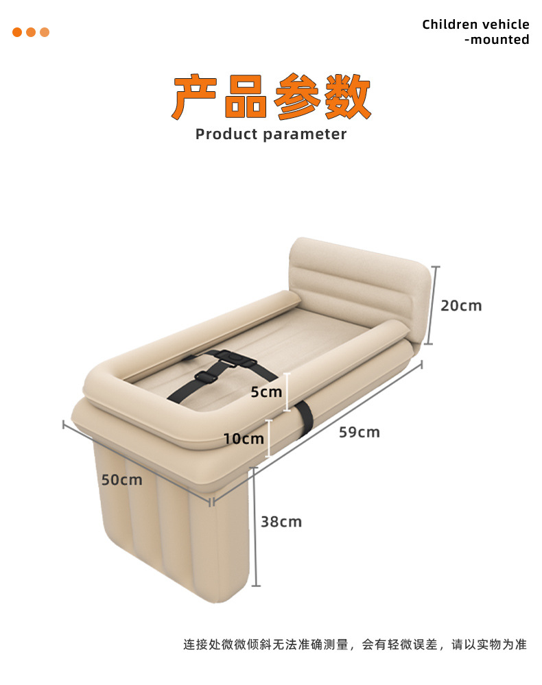 Car-Mounted Baby Sleeping Bed, Children's Car Backseat Filler Pad, High-Speed Rail and Airplane Baby Rear Seat Sleeping Tool