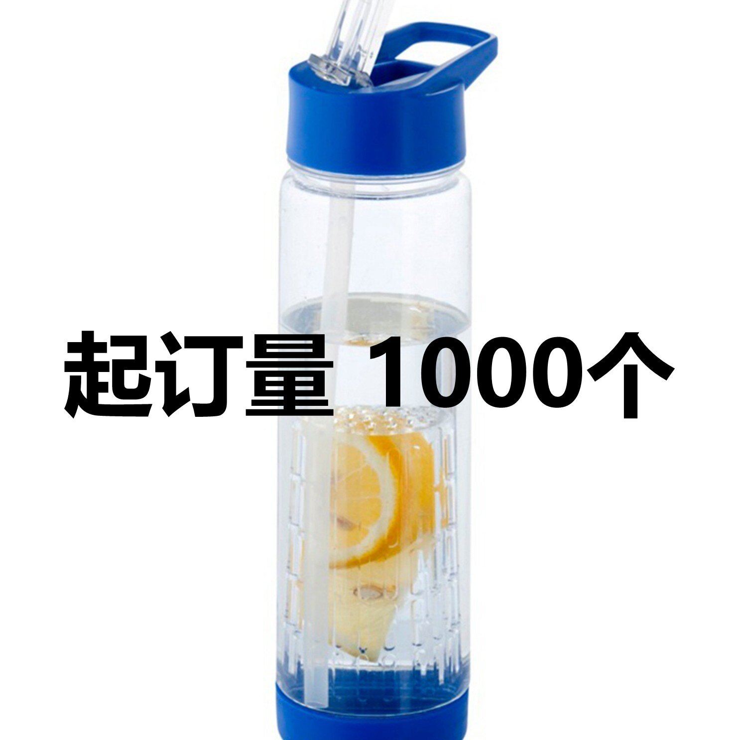 700ml fruit Flip portable cup tritan blow molding cup juice tea cup with fruit slot Cup