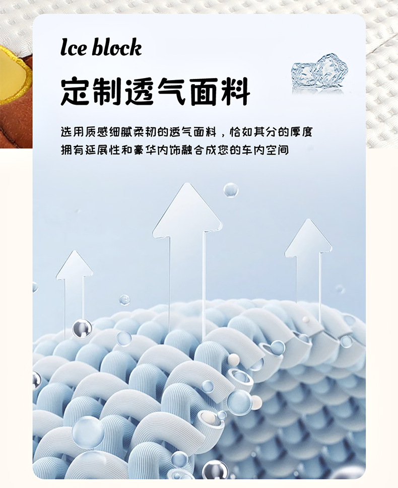 26 Types of Car Seat Cushions, Cartoon Cute Seat Cushions, Universal Seat Cushions for All Seasons, Ice Silk Car Seat Cushions for Summer, Universal Seat Cushions for All Seasons