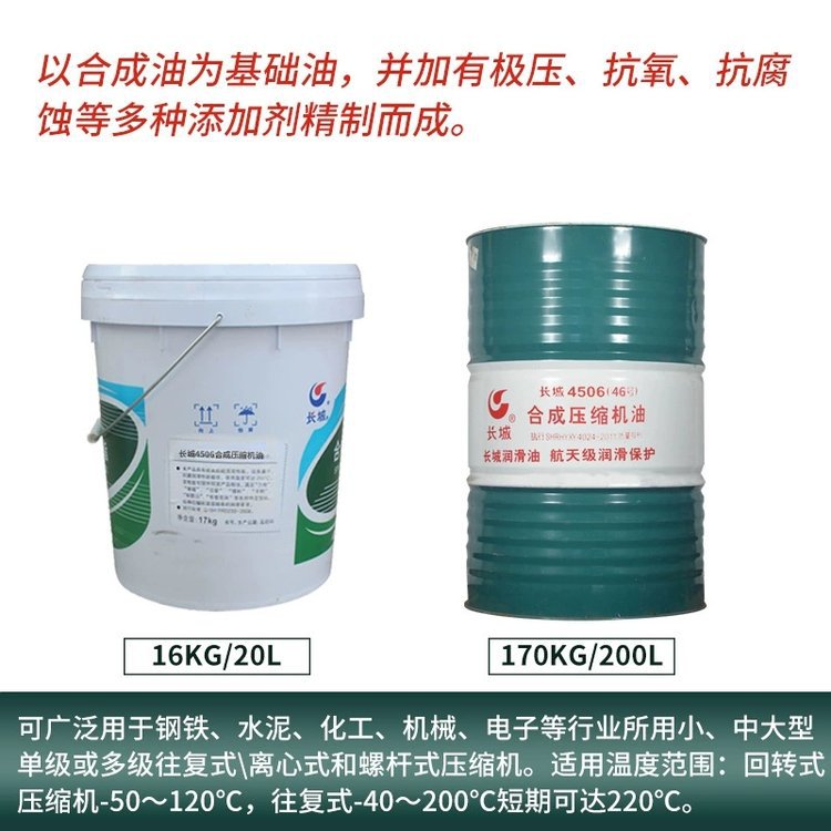 ����4506�ϳ�ѹ������32 46��170kg/200L����ʽ���ݸ�ʽ��ѹ����