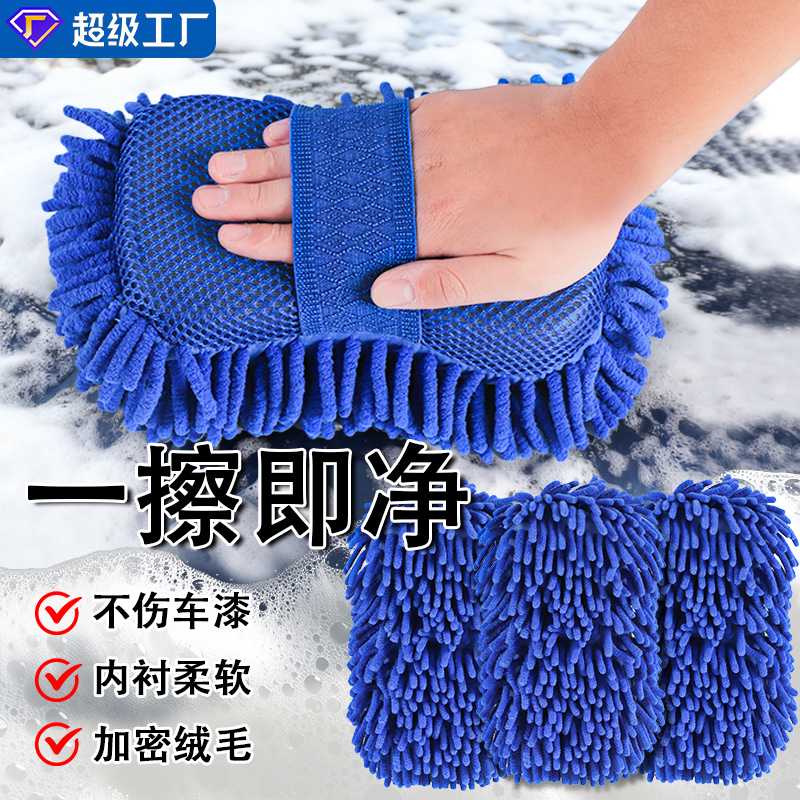 Esposa de espessado de goma de goma de coral de doble cara para limpiar guantes de lavado de automóviles sin dañar la pintura de automóviles pelusa densificada