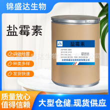 ��ù�� �ֻ� 53003-10-4 Ʒ�ʱ�֤ 1kg/�� �ߺ�����ù�� Ʒ�ʱ���