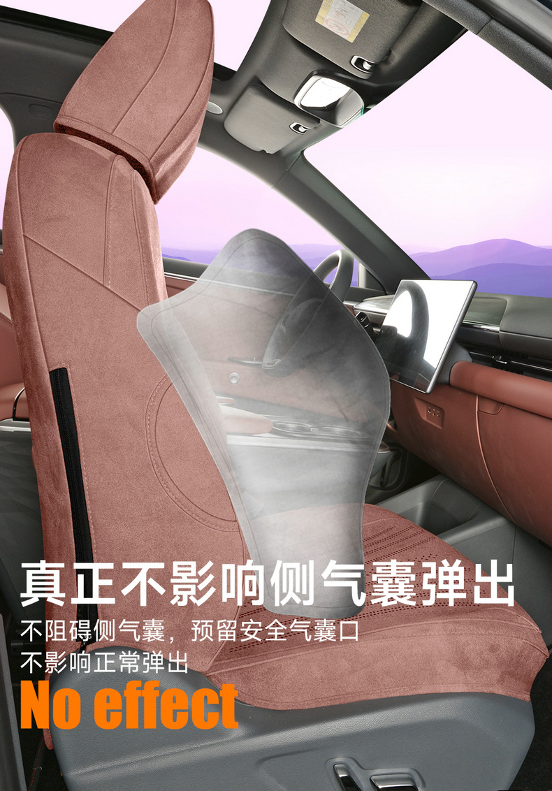 2026 Model Arcfox T5 Special Full-Cover Car Seat Covers, All-Season Universal Seat Cushions, Suede Leather Seat Covers
