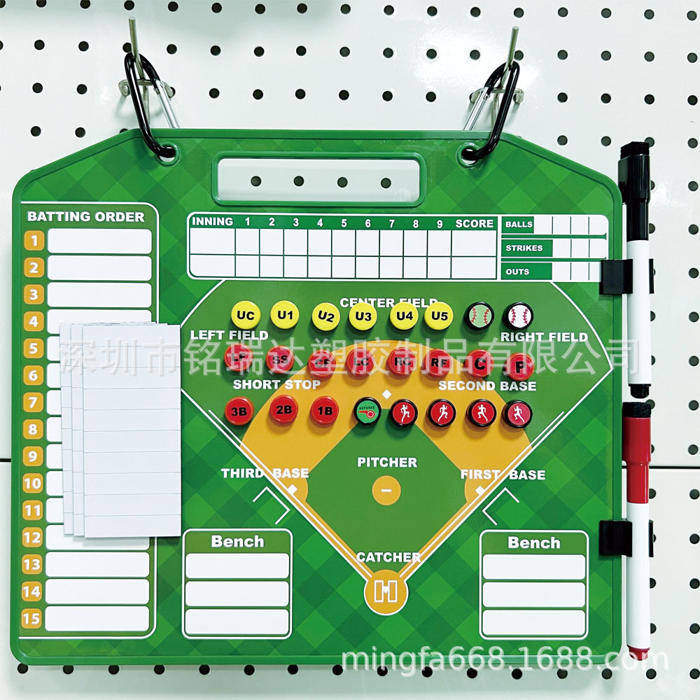 注塑棒球战术板-2.jpg