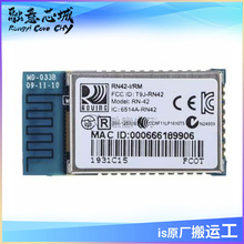 RN42-I/RM RN42-I/RM630 2 ��{��ģ�K Ƭ���쾀 ����