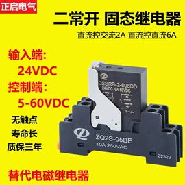 其他继电器;固态继电器;直流继电器