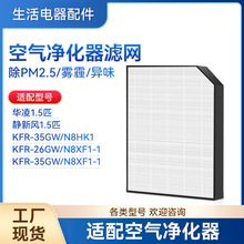 �m�������A�����L���{�Vо1.5ƥHEPA�՚��^�V�WKFR-35GW/N8HK1
