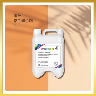 �RɫƤë��ɫ��ƴƤ�·���ɫ���zë��ɫ�坍ˮϴ��ɫ��Óɫ5kg