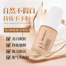 ֱ�����u�������׷۵�Һ��覸���ͨ͸BB˪�۵׸����l���l