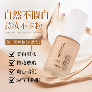 ֱ�����u�������׷۵�Һ��覸���ͨ͸BB˪�۵׸����l���l