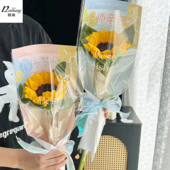 教師の日のひまわりの花束の包装紙