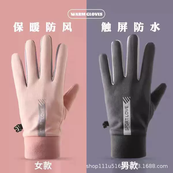 Winter Warm Gloves for Women, Winter Velvet Thickeneded Driving and Cycling Gloves for Men, Windproof and Coldproof Couples, Anti-Slip Touch Screen