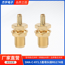 ���lͬ�S�B����SMA-C-KY1.5��ֱͨĸ�^��RG174���|���ݼy�ȿ�