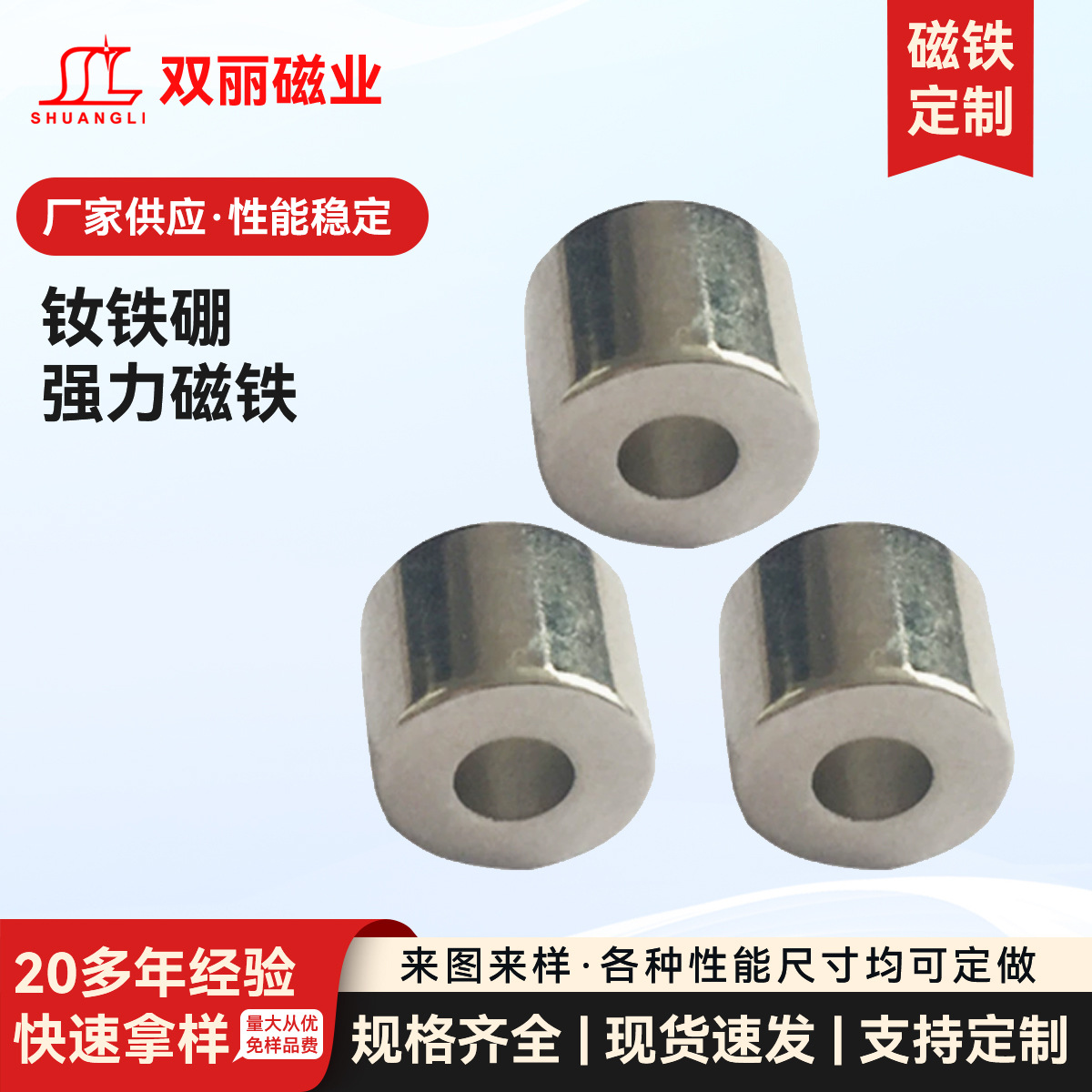 东莞厂家强力圆形磁铁N35钕铁硼打孔礼品盒磁石 箱包配件磁铁批发