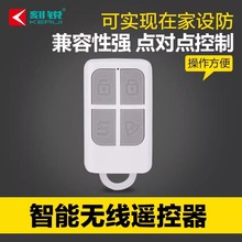 ���JRF433�o���b�������I�����������C����̽�y���b�ض���logo