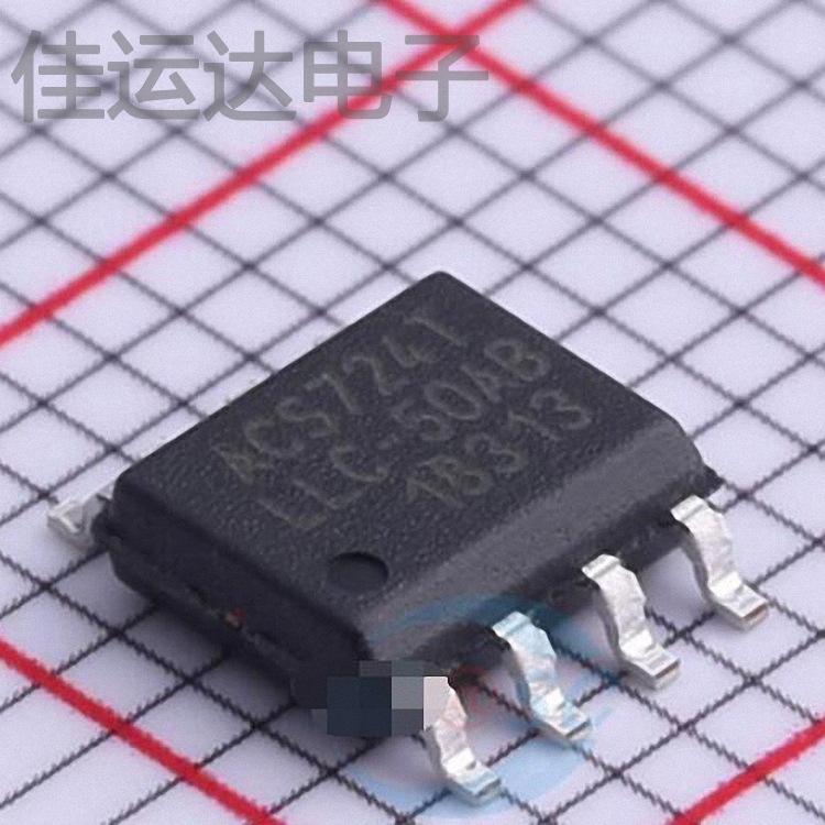 ACS724LLCTR-50AB-T封装SOIC-8原装传感器