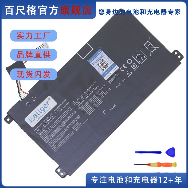 Suitable for Asus E510Ma/K E410M/Ma/K L410Ma/M C31/B31N1912 Notebook Battery