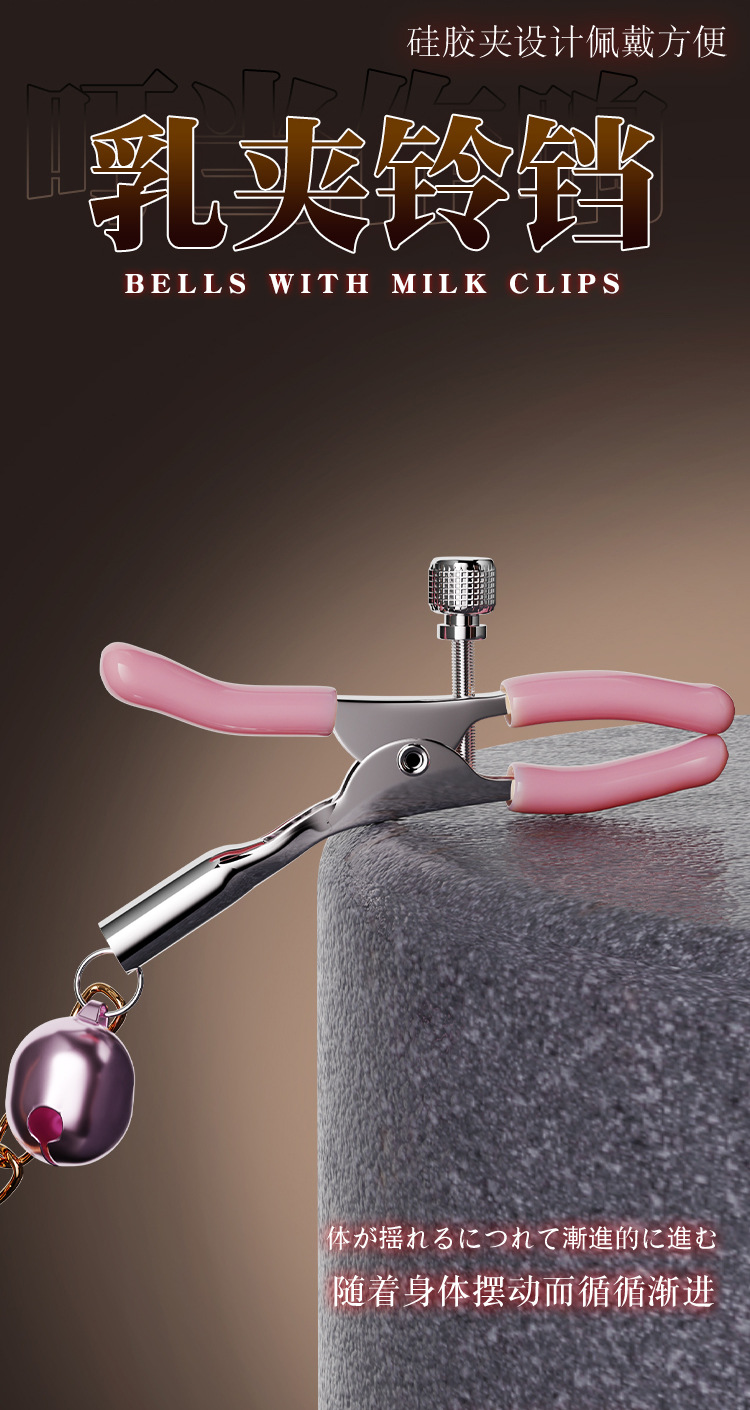SM Couple Flirting Kit with Nipple Clamps, Leather and Alloy Restraints, Pink — detail image 10
