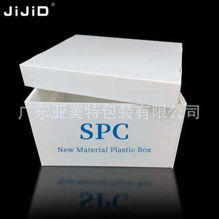 工厂定制SPC新型环保材料天地盖档案收纳箱防潮搬家箱书籍整理