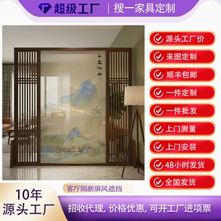 新中式屏风隔断客厅卧室遮挡家用现代简约入户玄关禅意办公室座屏
